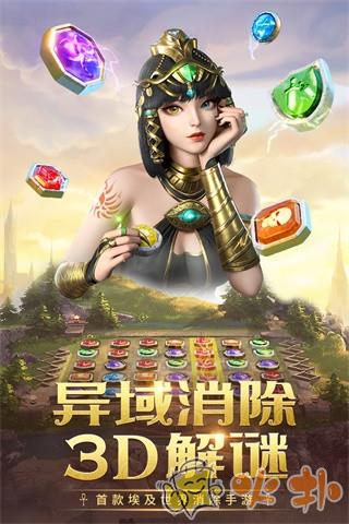 谜题大陆变态版截图3