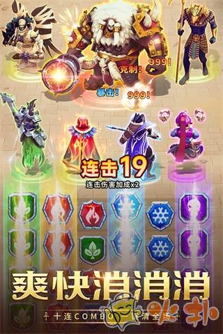 谜题大陆变态版截图4