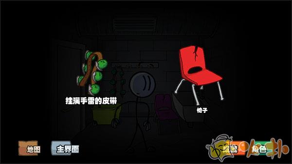 亨利斯蒂克明合集汉化手机版截图4