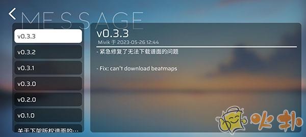 phira模拟器截图1
