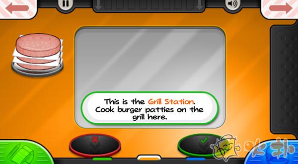 老爹汉堡店截图4