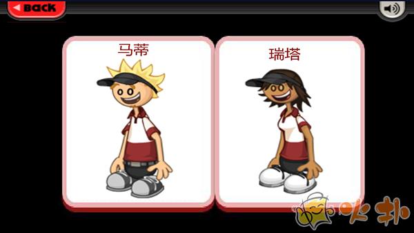 老爹汉堡店中文版截图3