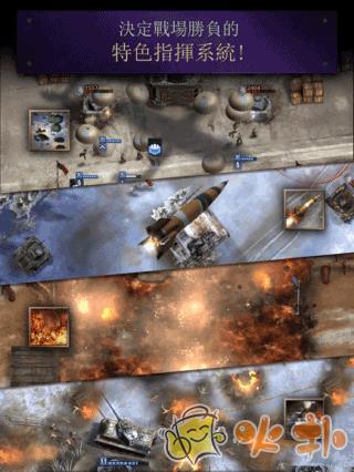 勇猛之路二战官方正版截图0