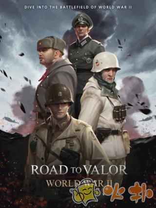 勇猛之路二战官方正版截图2