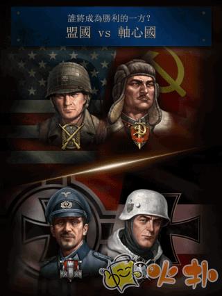 勇猛之路二战官方正版截图3