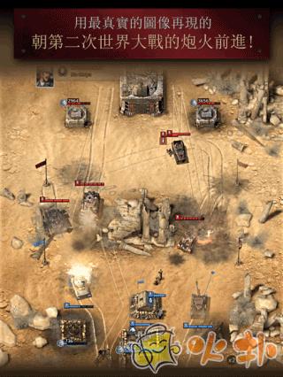 勇猛之路二战官方正版截图4