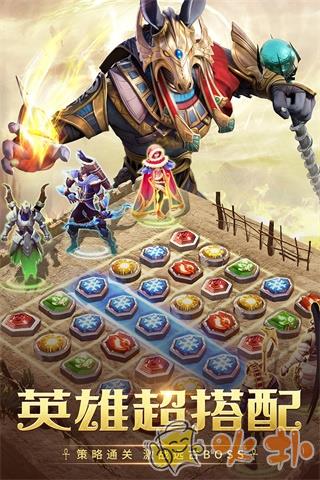 谜题大陆九游版截图2