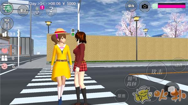 樱花校园模拟器汉化版截图4
