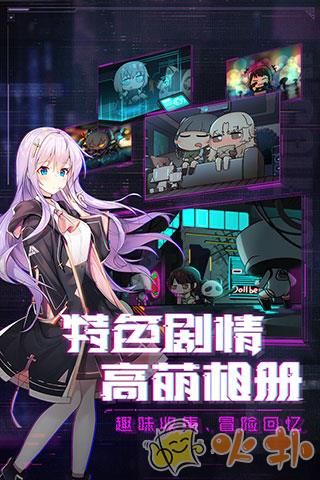 魂器学院vivo版