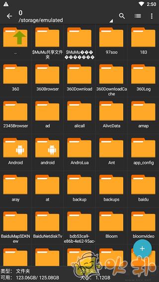 ZAchiver专业版截图0
