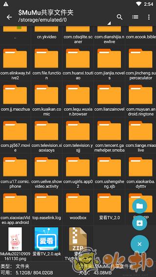 ZAchiver专业版截图1