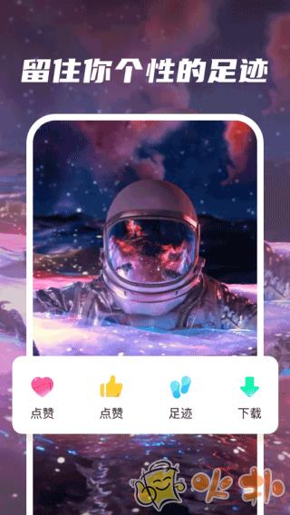 皮皮动态壁纸截图2