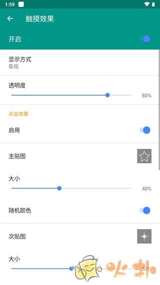 live2d手机版最新版截图4