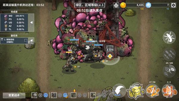 物种战争灭绝内购破解版截图0