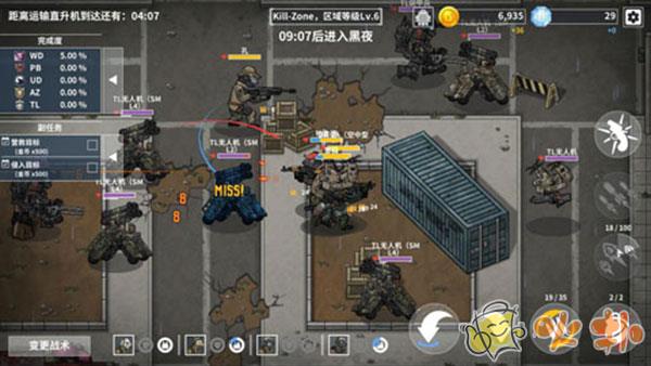 物种战争灭绝内购破解版截图2