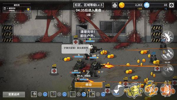 物种战争灭绝内购破解版截图3