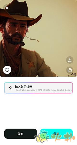 WonderAI绘画截图4