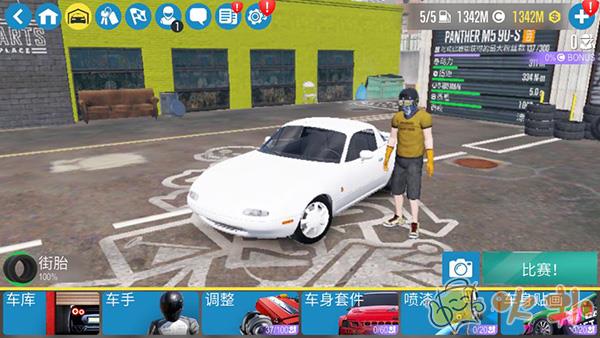 CarX漂移赛车2最新版截图1