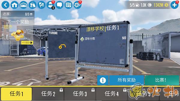 CarX漂移赛车2最新版截图4