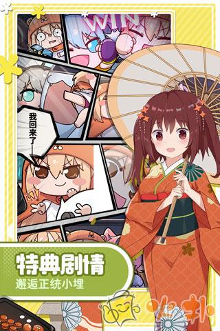 魂器学院九游版截图3