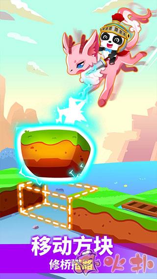 奇妙逻辑冒险截图3