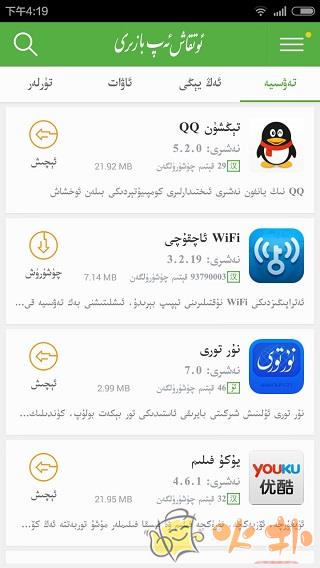 otkax手机版截图1