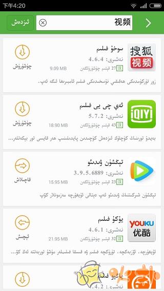 otkax手机版截图2