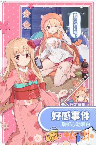 魂器学院无限钻石版截图1