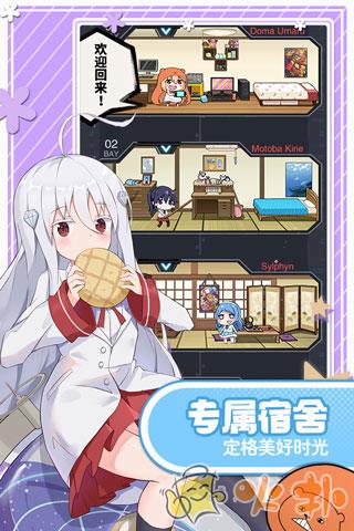 魂器学院无限钻石版截图2