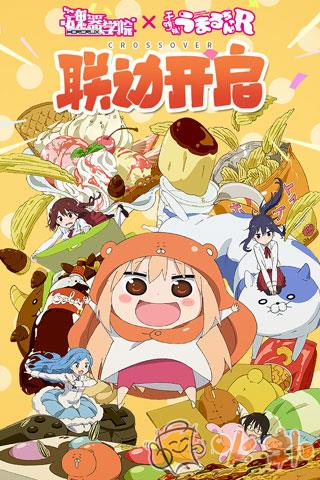 魂器学院无限钻石版截图3