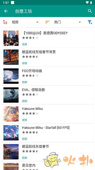 Live2D虚拟形象定制软件截图2
