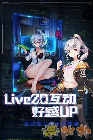 魂器学院vivo版截图0