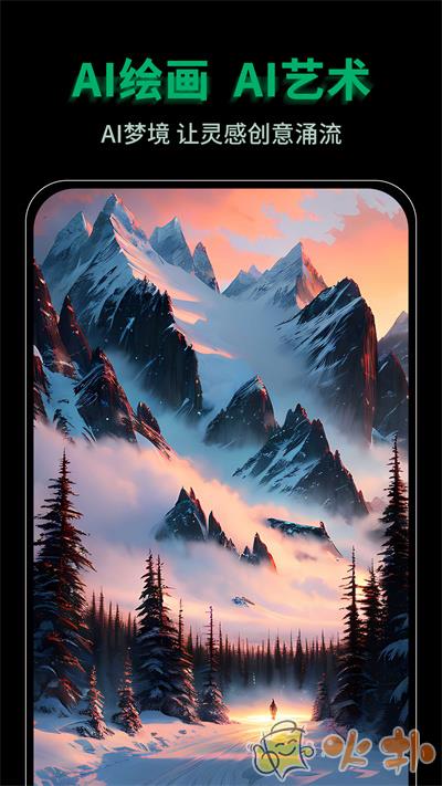 图趣ai截图0
