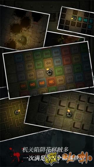 长生劫单机版截图0