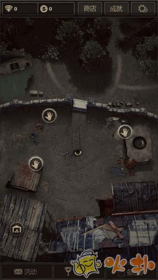 长生劫单机版截图3