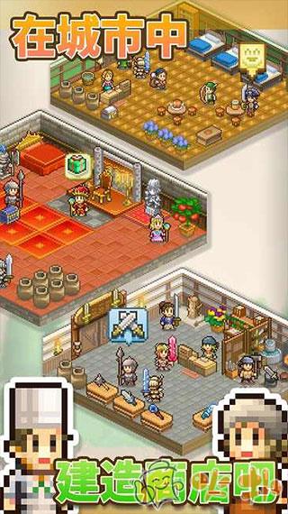 王都创世物语2023最新版截图2