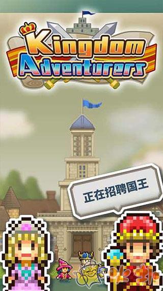 王都创世物语2023最新版截图3