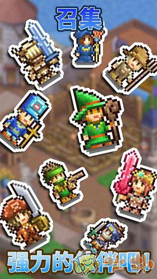 王都创世物语2023最新版截图4