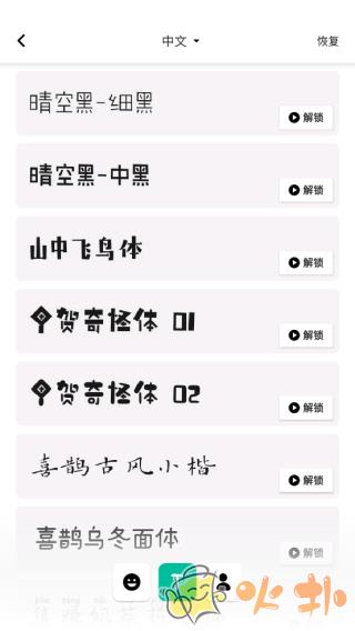 inshot视频编辑截图3