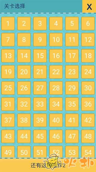 还有这种操作2破解版截图2