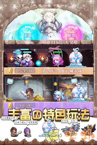 异次元大作战内购破解版截图2