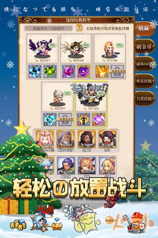 异次元大作战内购破解版截图3