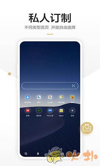 360浏览器2023最新版本截图1