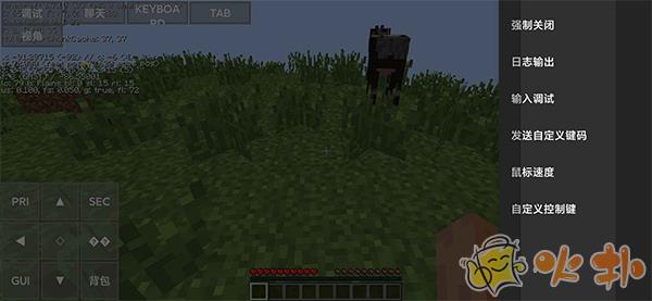 pojavlauncher启动器截图0