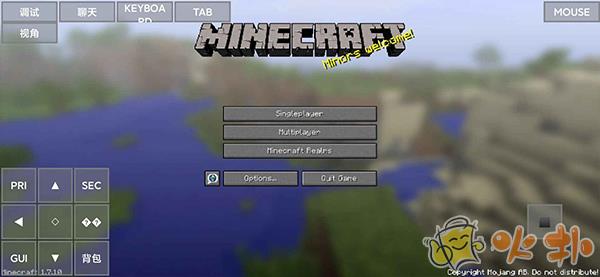 pojavlauncher启动器截图3