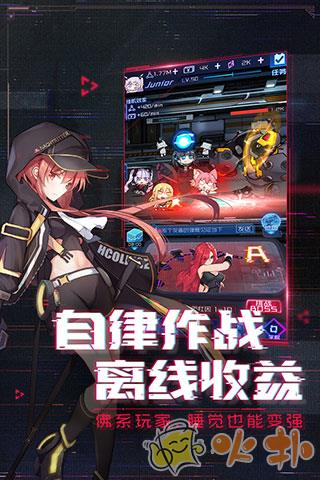 魂器学院变态版截图4