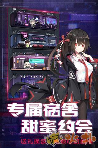 魂器学院破解版截图1