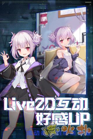 魂器学院破解版截图2