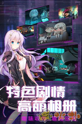 魂器学院破解版截图3