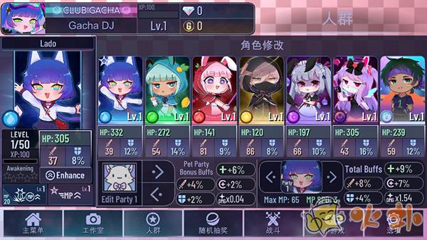 加查LOVE最新版本截图2